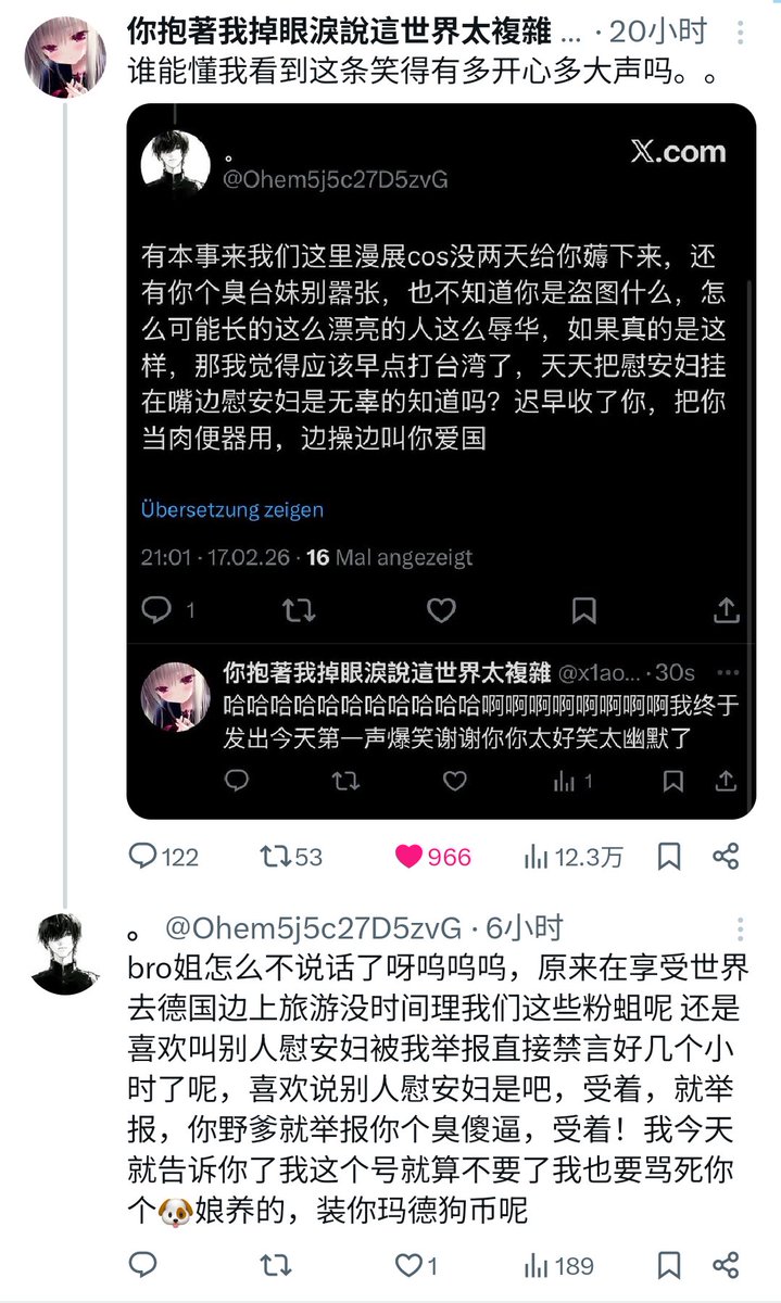 心心心奈 🇯🇵⛩️ tweet media