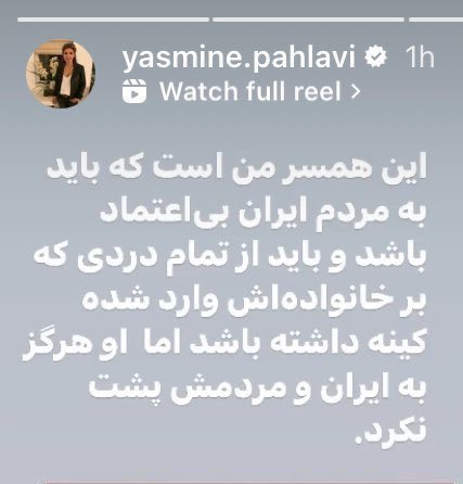 kouli2016's tweet photo. «اما او هرگز به ایران و مردمش پشت نکرد.» 

#جاويدشاه‌ 
#زنده_و_جاوید_باد_سلسله_پهلوی https://t.co/5LNmplZjnp