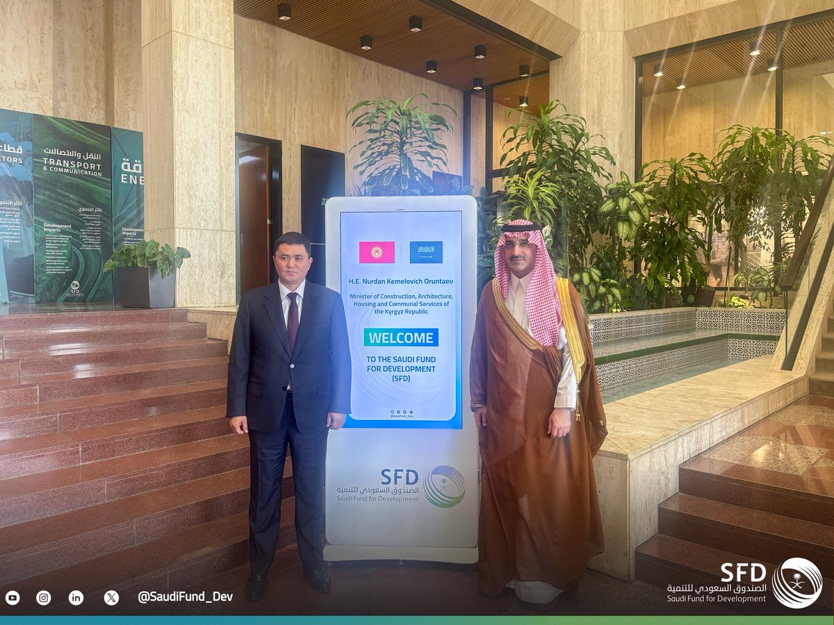 الصندوق السعودي للتنمية tweet media