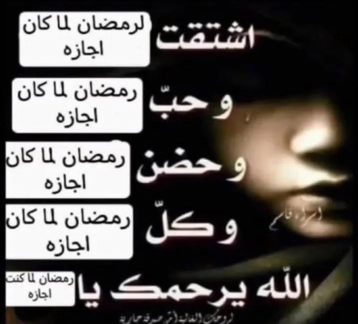 out of context UQU tweet media