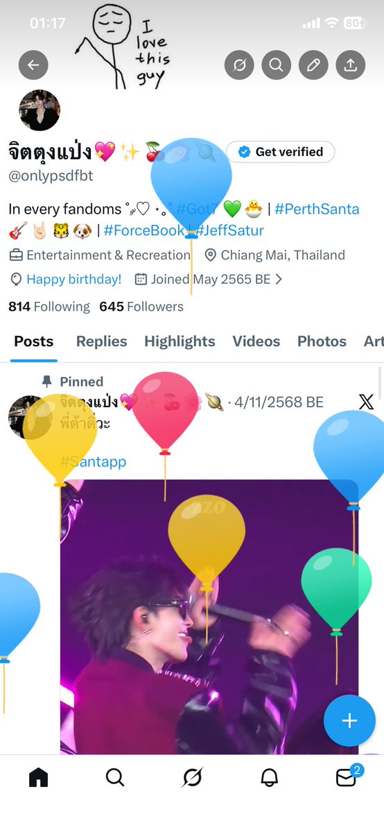 onlypsdfbt's tweet image. มีลูกโป่งแย้วววว💖🎂🎉🎊✨