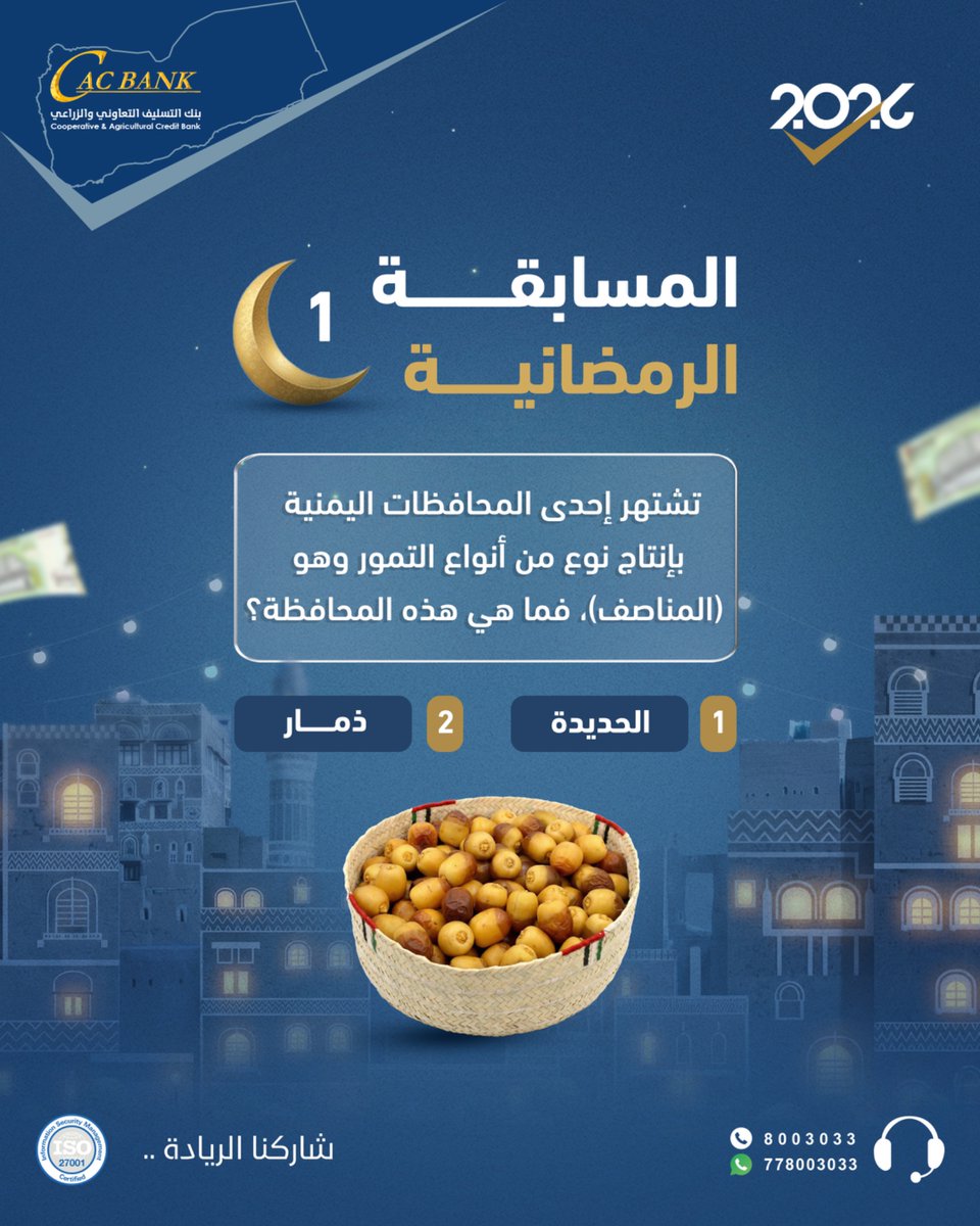 كاك بنك - CAC Bank tweet media