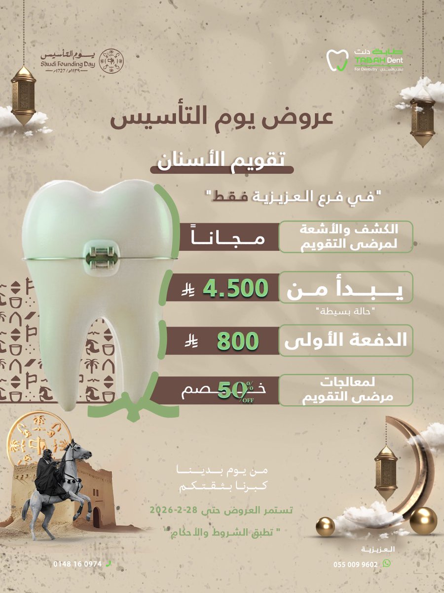 TabahDent's tweet photo. https://t.co/Lm623JXNdf