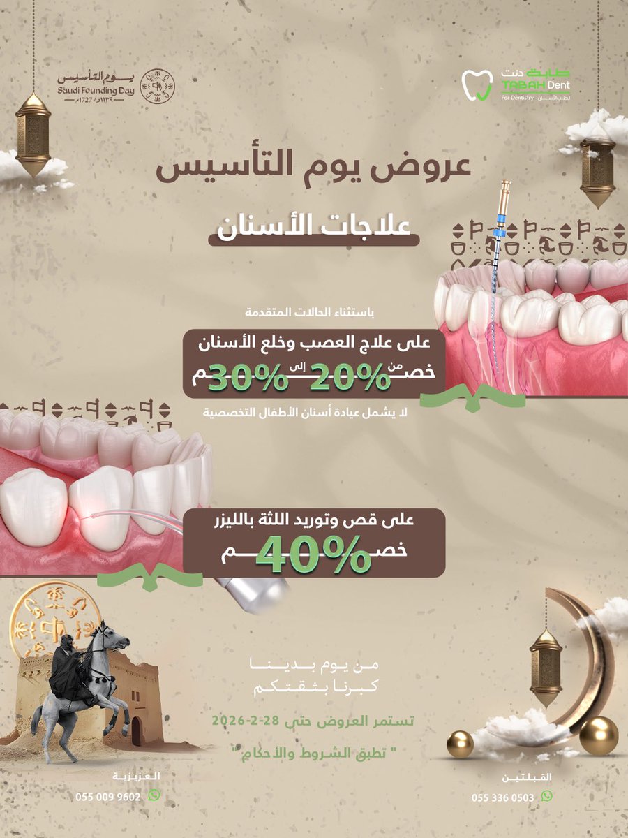 TabahDent's tweet photo. https://t.co/Lm623JXNdf