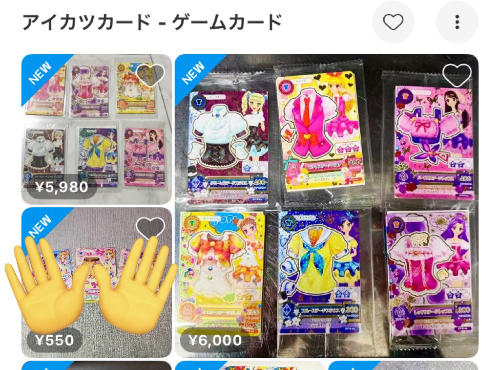 アイカツカード