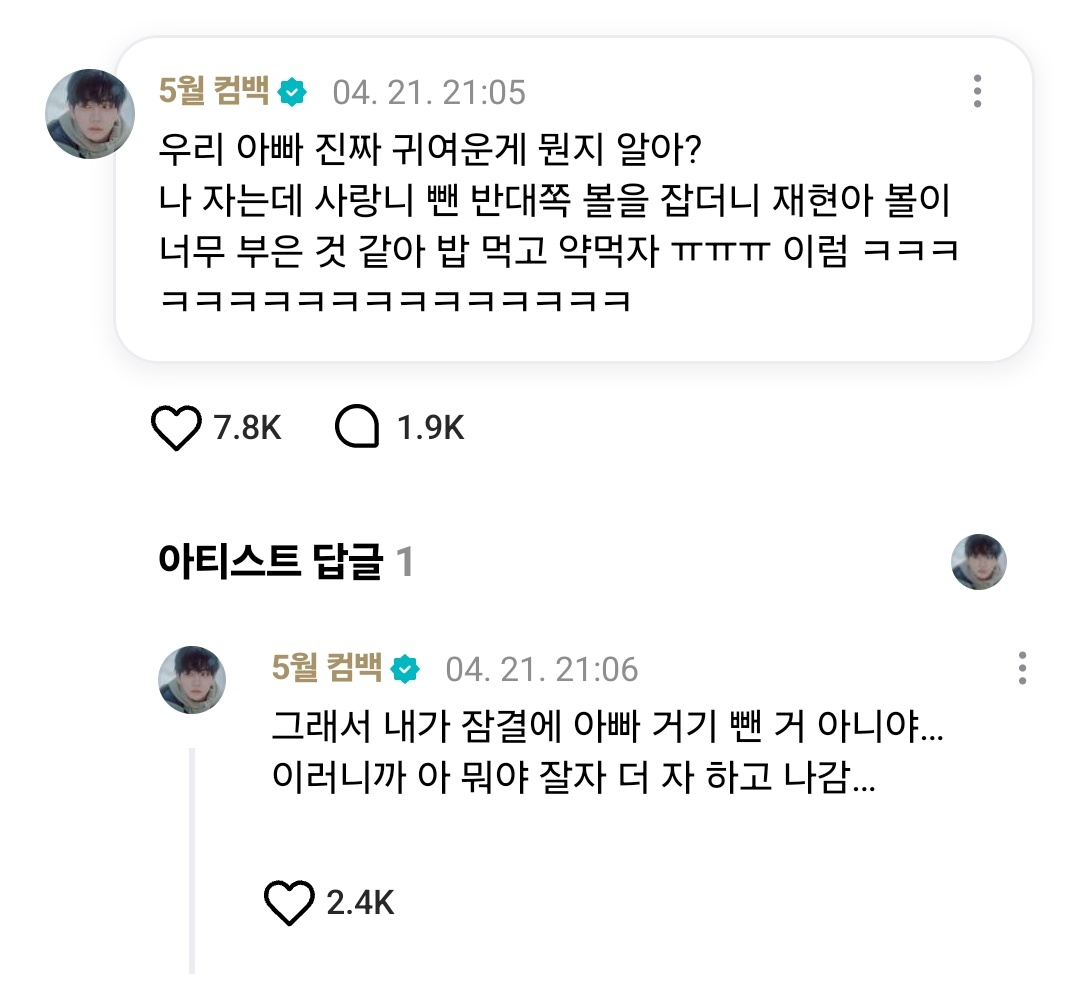 명가네 명절 풍경 그냥 이거잖음