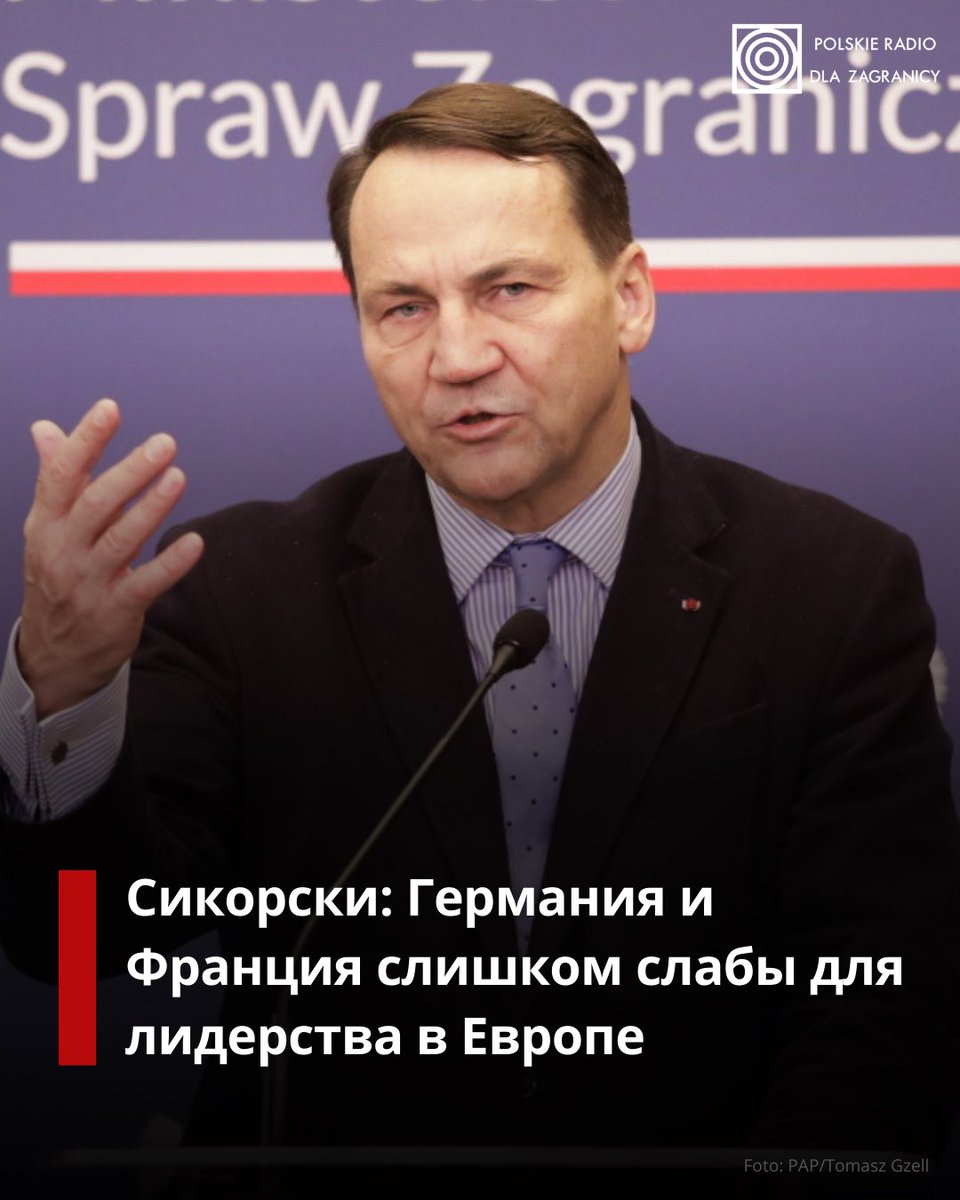 🇵🇱Министр иностранных дел Польши Радослав Сикорски в интервью немецкому изданию Der Spiegel сделал ряд громких заявлений о будущем Европы, отношениях с Германией и поддержке Украины: facebook.com/share/p/1CUMwi…