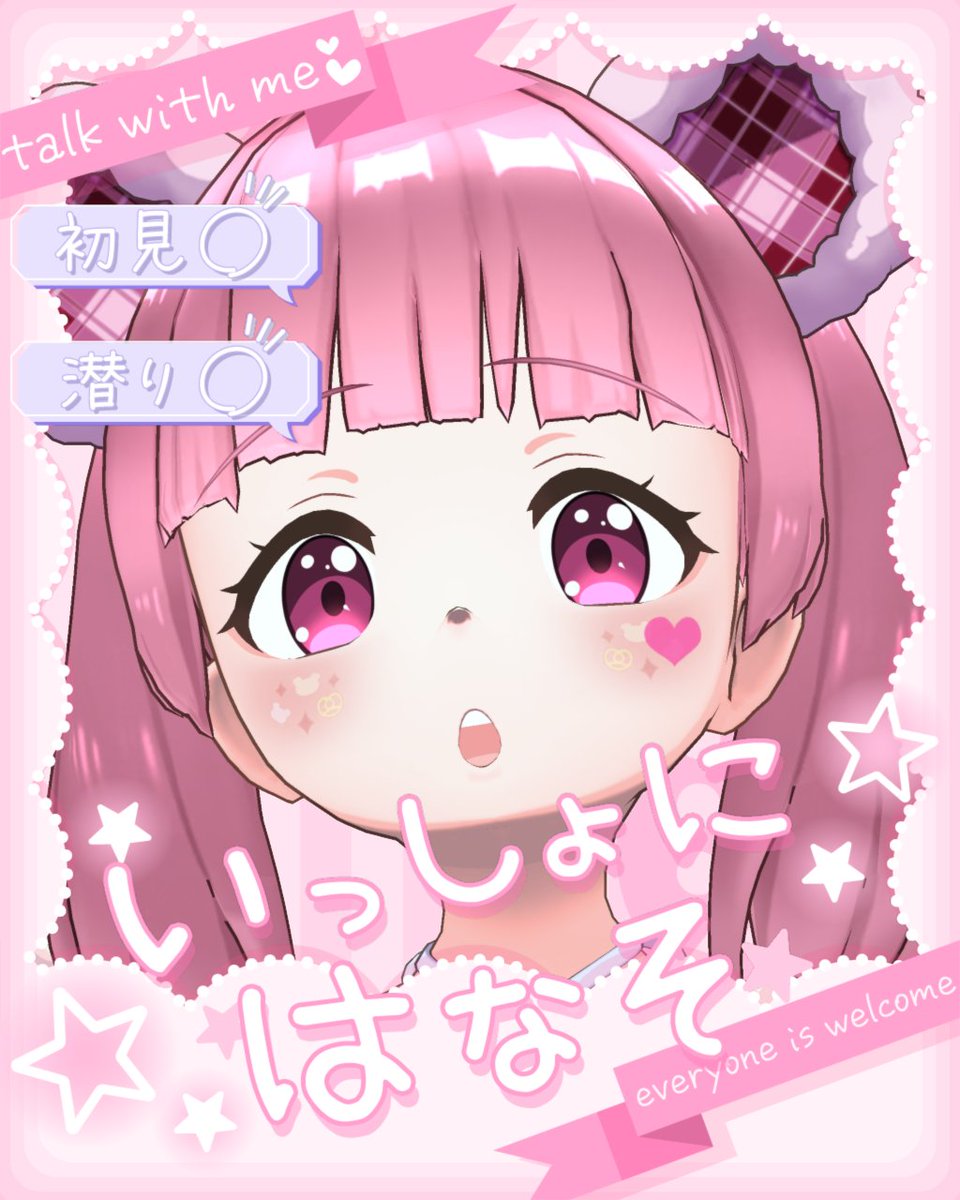 hoshizoramoffy's tweet photo. おはもふぃ🍰💗
今夜も21:00～22:30配信くまぁ₍ᐢ⸝⸝•ω•⸝⸝ᐢ₎ https://t.co/5BBN7o7wJV
