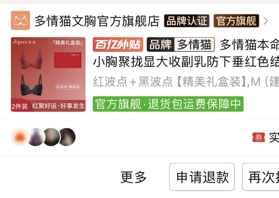 吱吱zzii tweet media