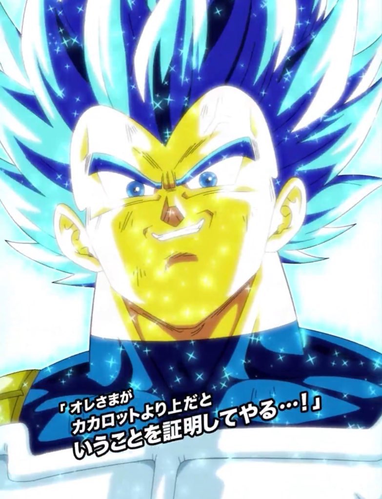 SSBE Vegeta has never had as much aura as he did in Dokkan.