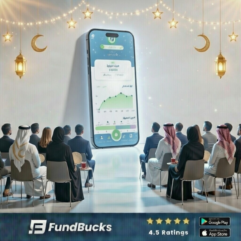 FundBucks's tweet photo. في الوقت اللي تتفرغ فيه للعبادة
🤲
شغّل أموالك!

✔️ إدارة استثمارية متخصصة
📊 استراتيجيات مدروسة لإدارة المخاطر
🕌 التزام بالضوابط الشرعية
📈 متابعة شفافة لنمو حسابك

🌙 رمضان شهر الطمأنينة… وشهر القرارات الذكية.
#فندبكس