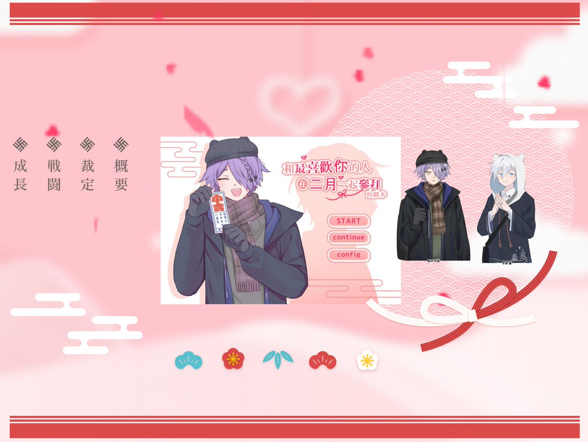 CoC「探索者、モテ期襲来」 clear.

我帶團之封面詐欺🥰🥰🥰🥰🥰🥰
