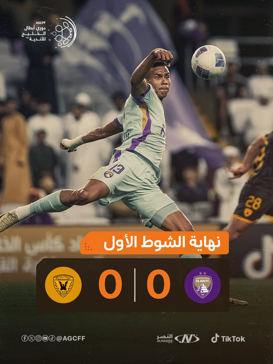 اتحاد كأس الخليج لكرة القدم tweet media