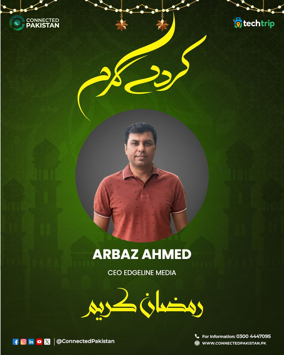 arbazsocial's tweet photo. #رمضان_كريم https://t.co/o0vfPtapkI
