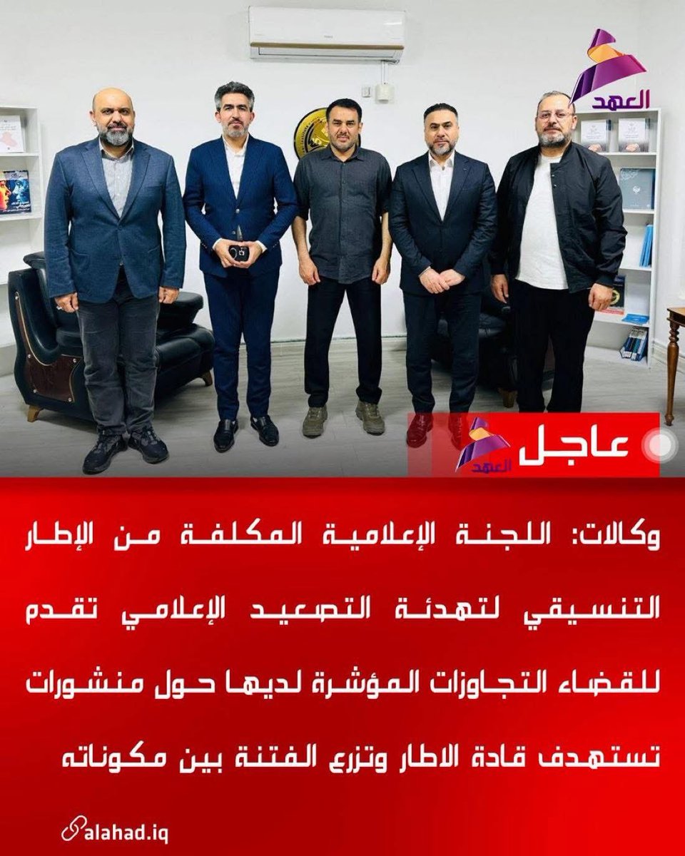 عقيل البدران (الطرف الثالث) tweet media