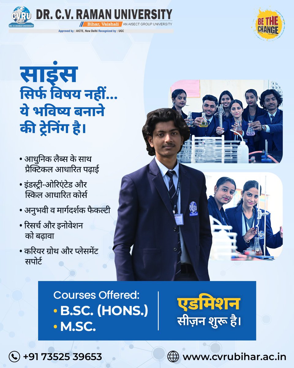 CVRUbihar's tweet photo. साइंस किताबों तक सीमित नहीं… ये सोच को ताकत देती है, सपनों को आकार देती है और भविष्य को दिशा देती है। ⚡🔬

जो प्रयोगशाला में सीखता है, वही दुनिया में बदलता है।
अब समय है जिज्ञासा को करियर में बदलने का।

एडमिशन सीज़न शुरू है। 🚀

#ScienceWithPurpose #FutureReady https://t.co/OU1hjIJcTT