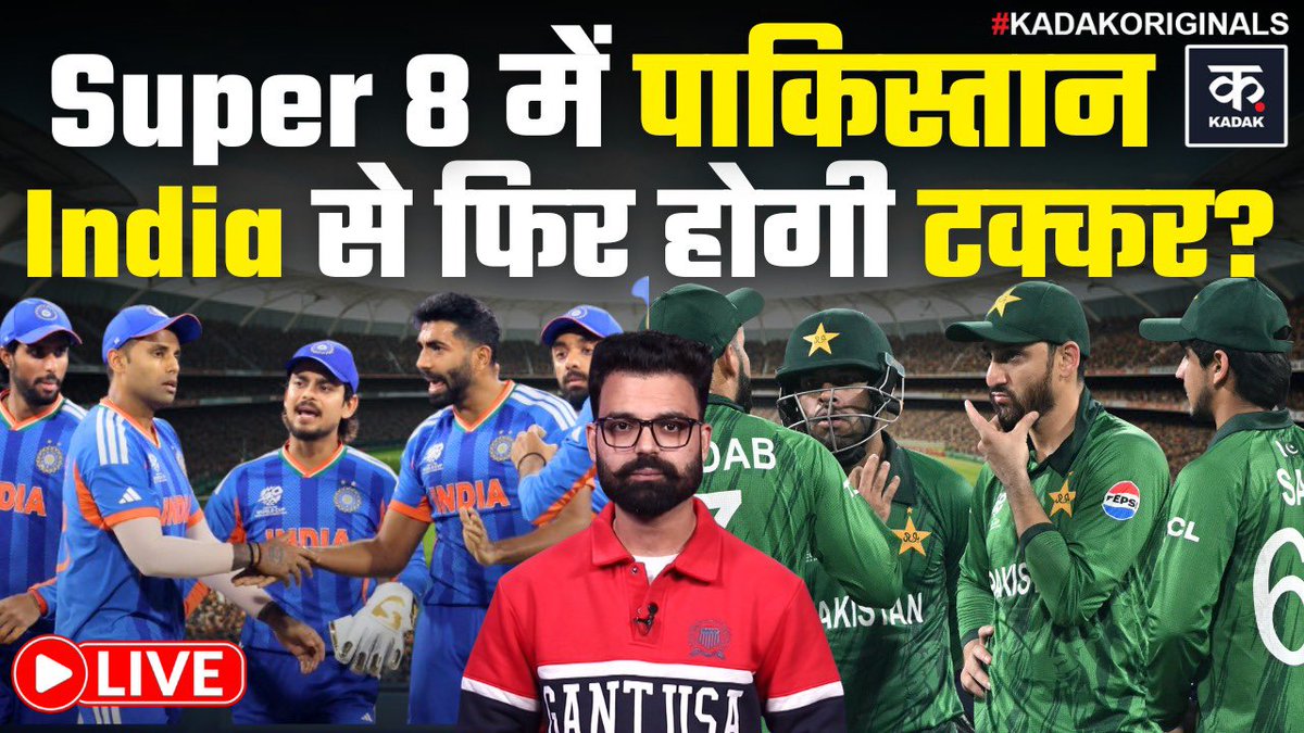 dineshbedi6's tweet photo. India vs Pakistan again in T20 World Cup 2026

https://t.co/4xfuHAlYiQ

#indvspak #INDvsPAK #IndvsPak2026 #IndiaVSPakistanLIVE #T20WorldCup https://t.co/jMrAN8bzz4