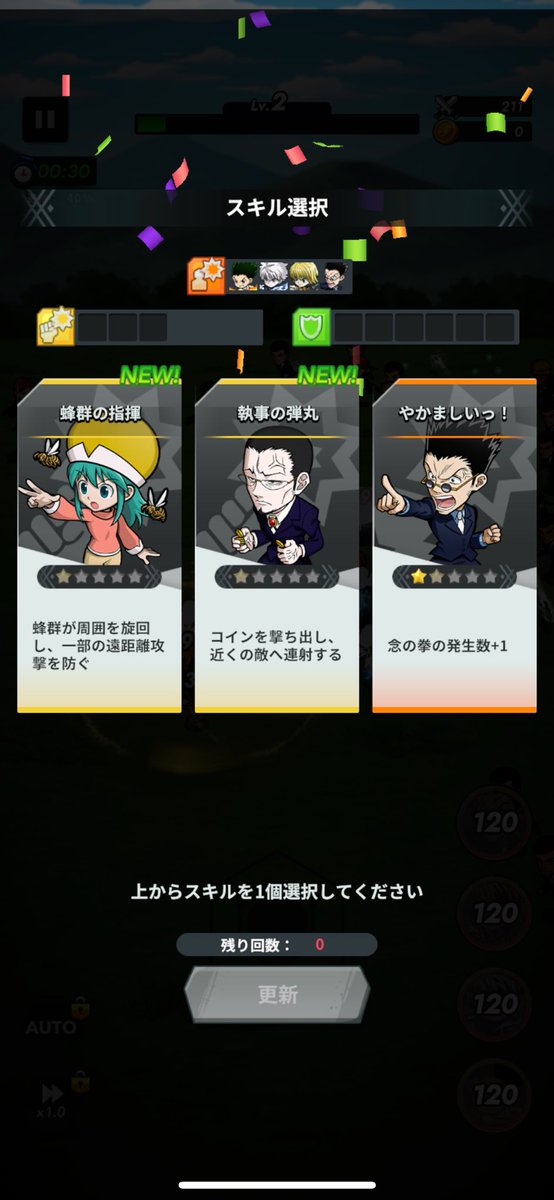 ダダサバイバーで草