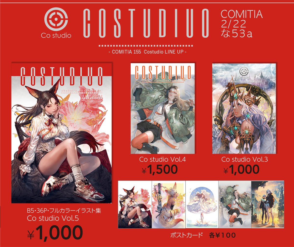 吉沢 光正 (@mitsumasamune) / Posts / X