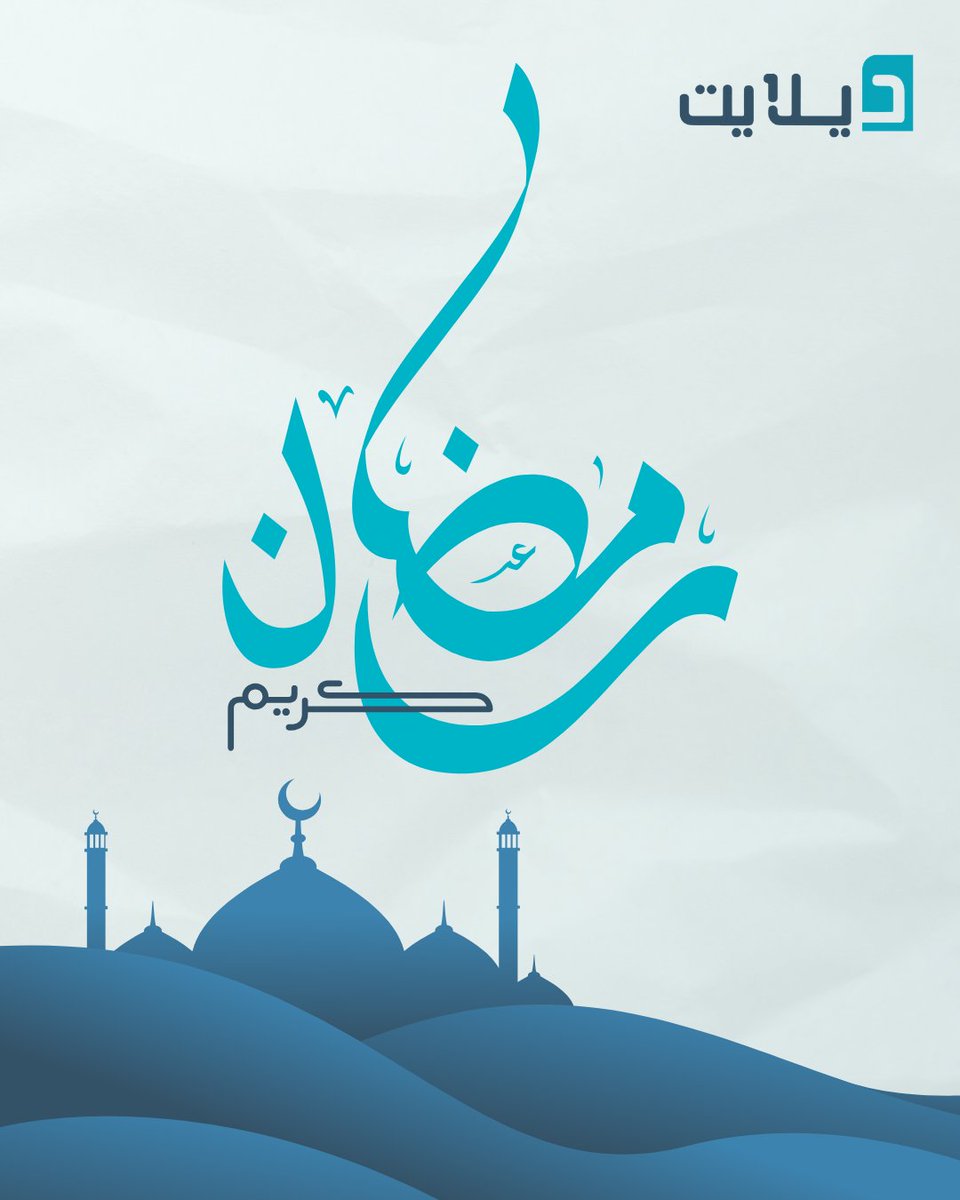 كل عام وانتم بخير وتقبل الله دعواتكم واعمالكم