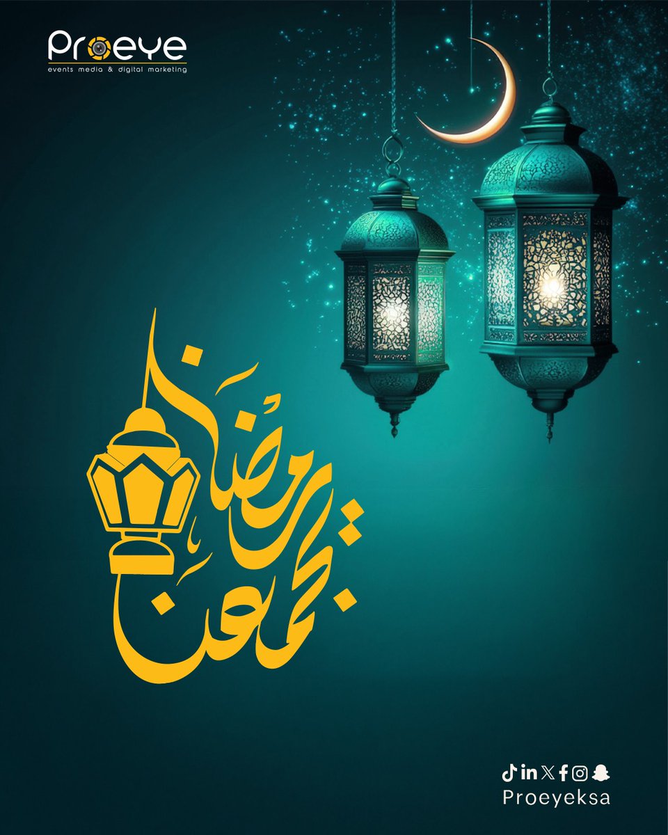 proeyeksa's tweet photo. كل عام وأنتم بخير بحلول شهر #رمضان_المبارك أعاده الله علينا وعليكم بالخير واليُمن والبركات

  #رمضان_كريم
 #عساكم_من_عواده https://t.co/bsz9mMdUy7