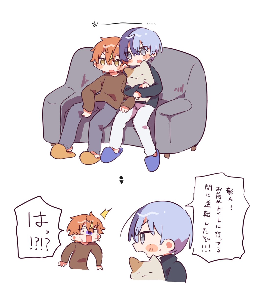 観戦彰冬 