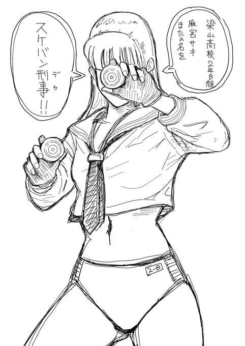 今日の「おまんら許さんぜよ‼️」

参考マドリガル
↓↓↓

https://t.co/qX8jGNYPq7 