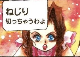 aerith archive tweet media