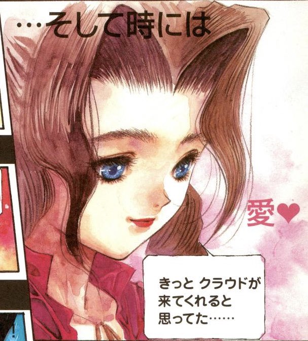 aerith archive tweet media