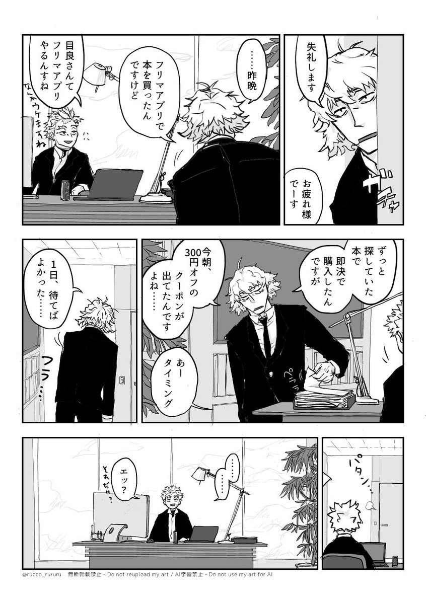 🐇🐇🐇🐇🐇🐇 tweet media