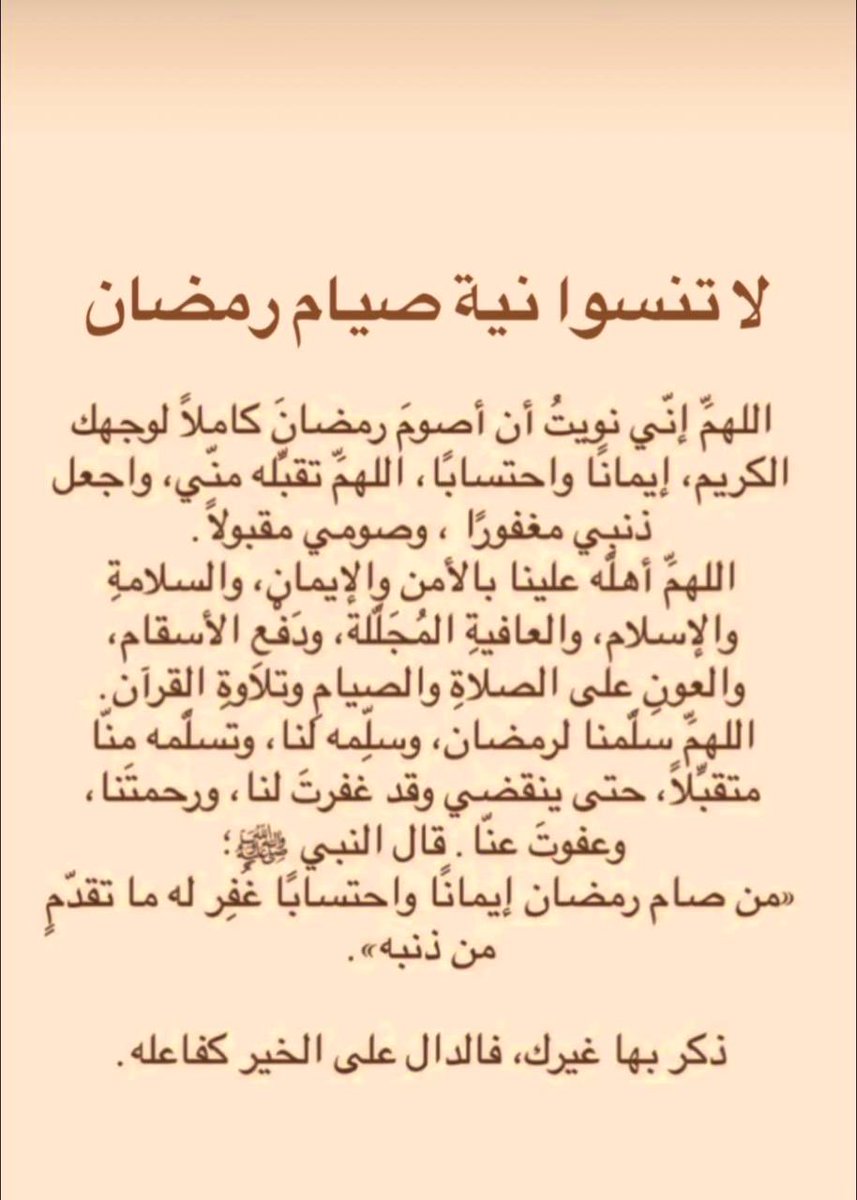 Al-Shrefah (@ashrefah) on Twitter photo 