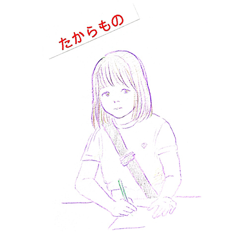 【過去の名作より】たからもの mtbrs.net/ps_kujidoro_lo…