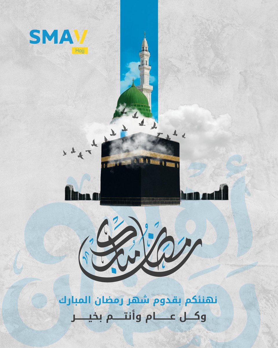 أكاديمية SMAV tweet media