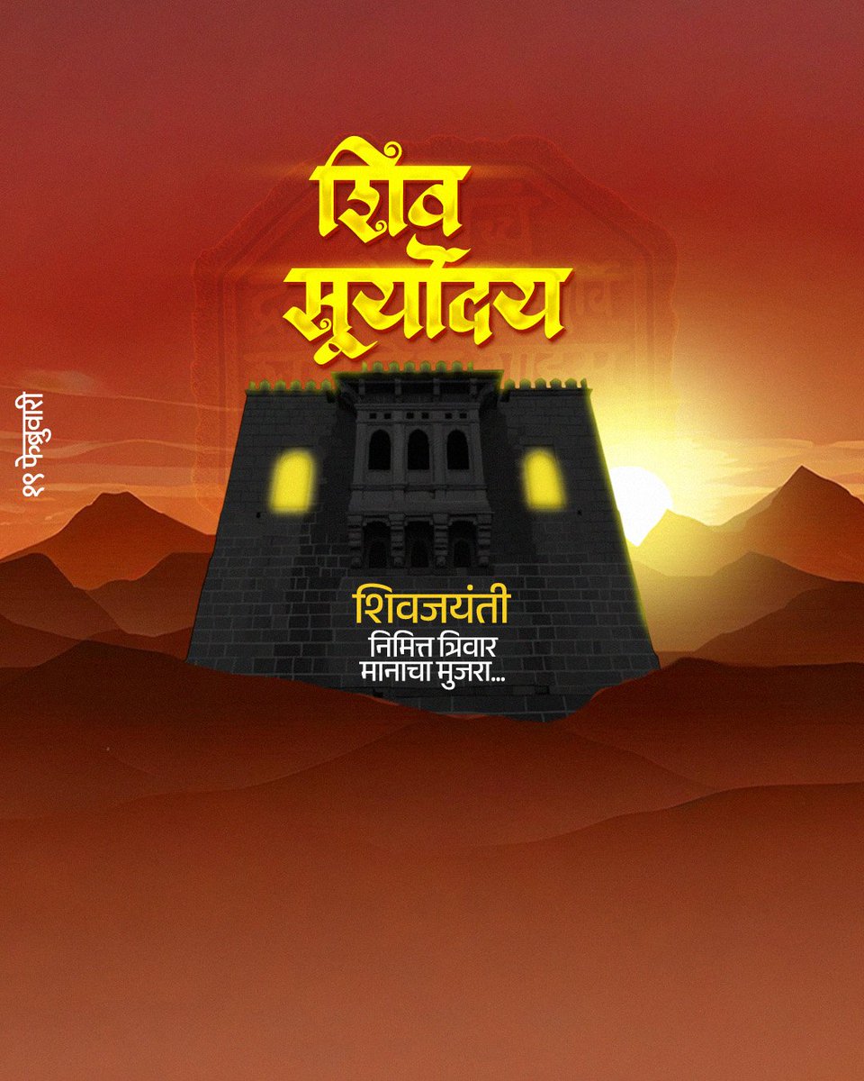 #मराठा tweet media