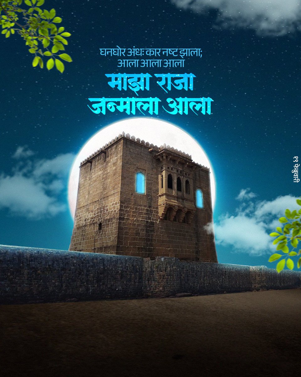 #मराठा tweet media