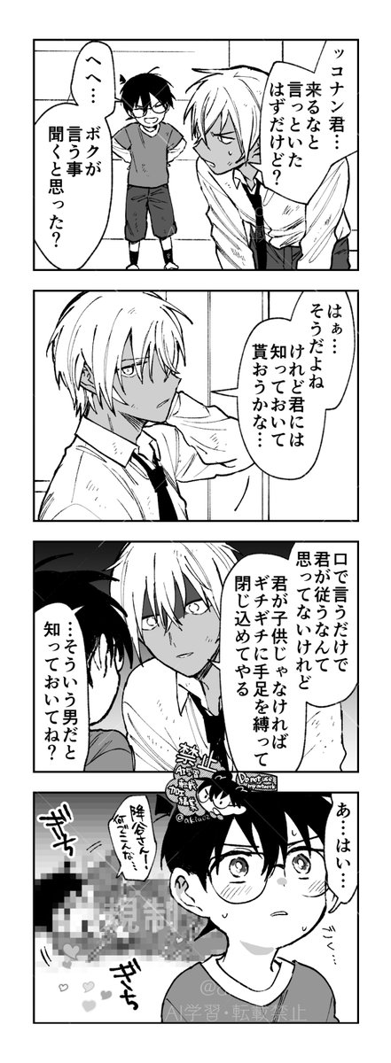 多感の降コ