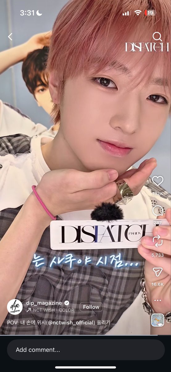 닥터후님 이번엔 진짜입니다 빨리 사쿠야한테 알려주세요