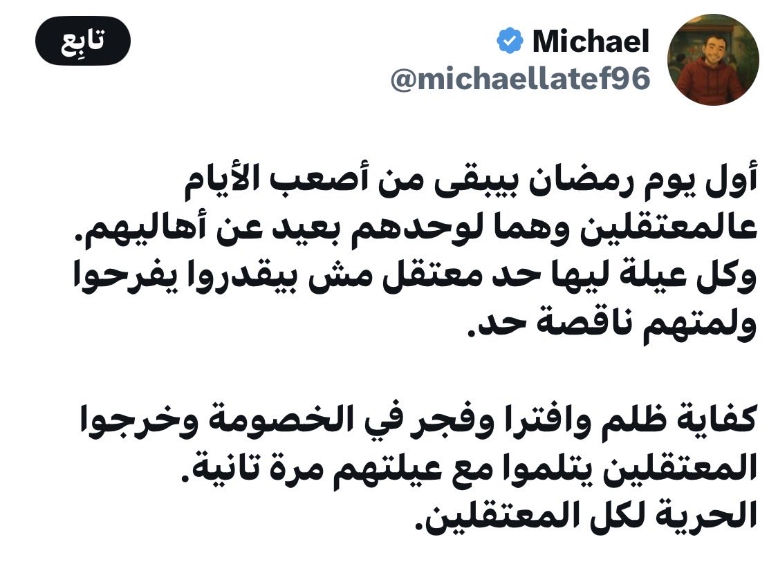 البوست السياسي tweet media