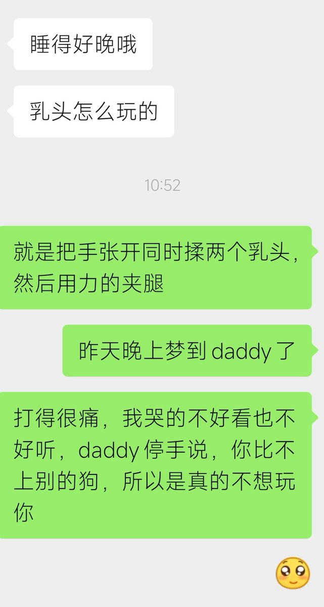 Day2Sea's tweet photo. 小狗发情实录part6
#虐乳 #调教贱狗 #sm #spank #抽逼 #骚货人妻 https://t.co/xPnzR01vcO