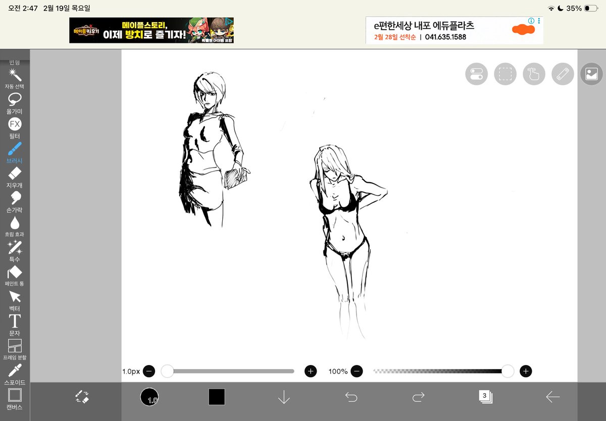 chugo_light's tweet photo. 개인적으로월녀는 엘보다 붑이작아야합니다…..
단뮤뇨타
#DEATHNOTE https://t.co/YDsJ8oKk4r
