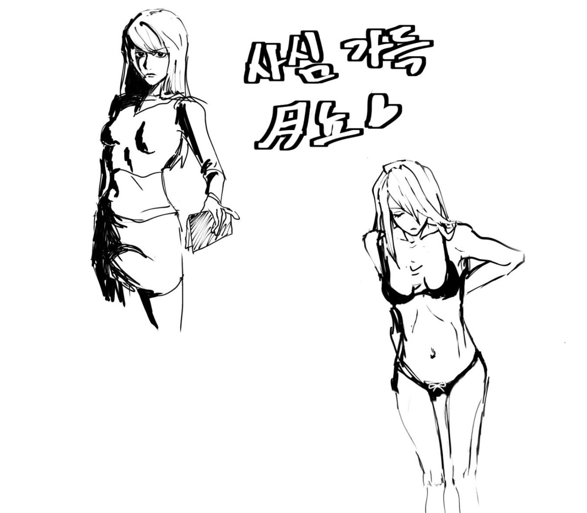 chugo_light's tweet photo. 개인적으로월녀는 엘보다 붑이작아야합니다…..
단뮤뇨타
#DEATHNOTE https://t.co/YDsJ8oKk4r