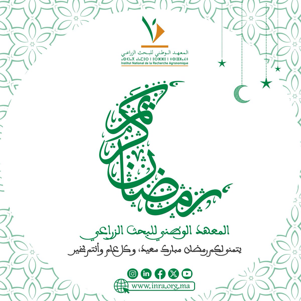 INRA Maroc tweet media