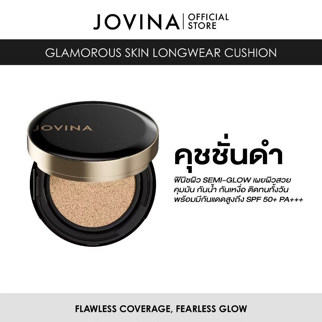 ส่งต่อคุชชั่นJOVINA 01
เหลือประมาณ70% 250.-ส่งฟรีเพิ่มเติมได้น้า

#คุชชั่นjovina #jovina #ส่งต่อเสื้อผ้า #เสื้อผ้ามือสอง  #โล๊ะตู้  #ส่งต่อเครื่องสําอาง #คุชชั่น #ส่งต่อคสอ #ส่งต่อสกินแคร์  #ส่งต่อเครื่องสำอาง #ส่งต่อคุชชั่น