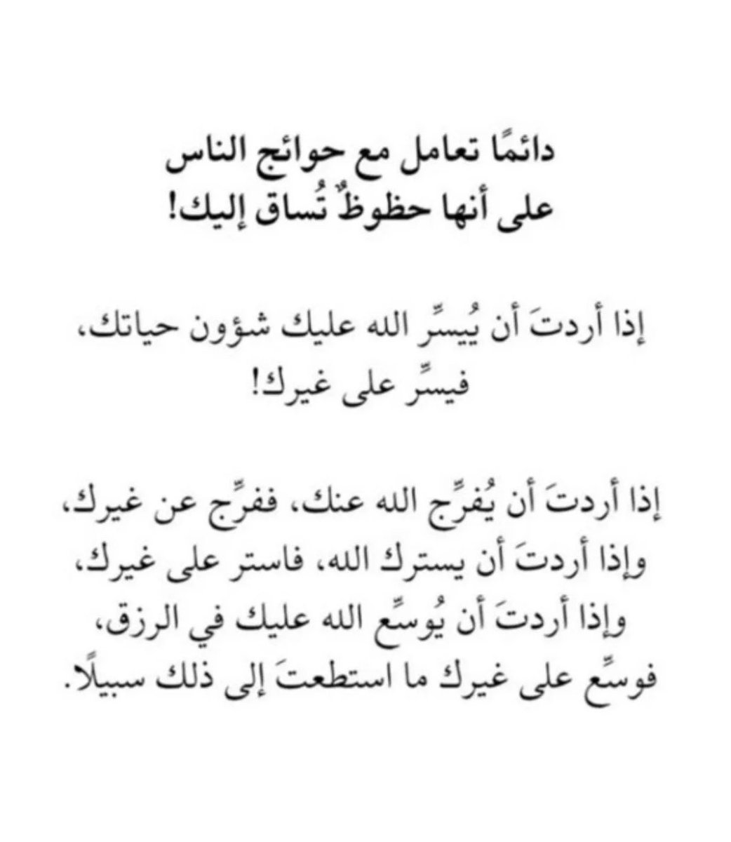 Salwa yamani tweet media