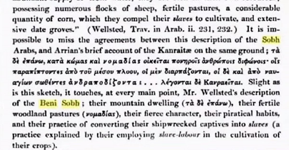 عرب صبح، يتمتعون بطابع شرس ولديهم عادات قرصنه، كما انهم يقبضون على الاسرى من السفن ويجعلونهم عبيد