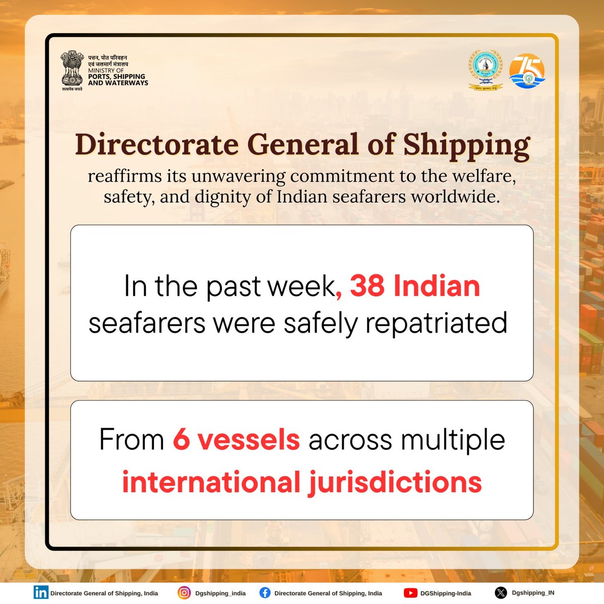 dgshipping_IN's tweet photo. Under the chairmanship of the Additional Director General, Shri Sushil Mansing Khopde, the Directorate General of Shipping convened a high-level review during February to assess recent cases involving Indian seafarers facing detention, abandonment, and legal proceedings overseas. During this period, 38 Indian seafarers across six vessels were successfully repatriated or released from detention. The review reaffirmed DG Shipping’s unwavering commitment to safeguarding the safety, dignity, legal rights, and timely repatriation of every Indian seafarer through structured institutional mechanisms and sustained diplomatic coordination with Indian Missions abroad.

In the case of Valiant Roar (Iran detention), four of the eight Indian seafarers visited DG Shipping for structured debriefing. The interaction enabled detailed documentation of operational, contractual, and legal challenges faced during detention, strengthening crisis response protocols and compliance oversight frameworks.

In the case of Reem Akhaleej (Iran detention), seven Indian seafarers have safely returned and completed debriefing, while three remain onboard. Continuous follow-up is underway through diplomatic channels and coordination with local authorities to ensure their safe repatriation at the earliest.

In the case of MT Kashi (UAE detention), seven Indian seafarers were repatriated following vessel-related legal proceedings. The remaining aspects of the matter continue to be closely monitored to ensure full protection of seafarer rights and adherence to employer obligations.

Further, two seafarers detained in Vietnam for over 18 months have been released, bringing closure to a prolonged case. Thirteen seafarers were repatriated from Senegal, while four remain accommodated at Dakar under sustained diplomatic engagement. The four-seafarer case involving MV Maria has also been resolved. Additionally, Seafarer Deepak Singh Jimiwal has been released from custody in Italy, with debriefing scheduled under DG Shipping’s post-release protocol.

These developments underscore the importance of legal preparedness, inter-agency coordination, and proactive crisis management.