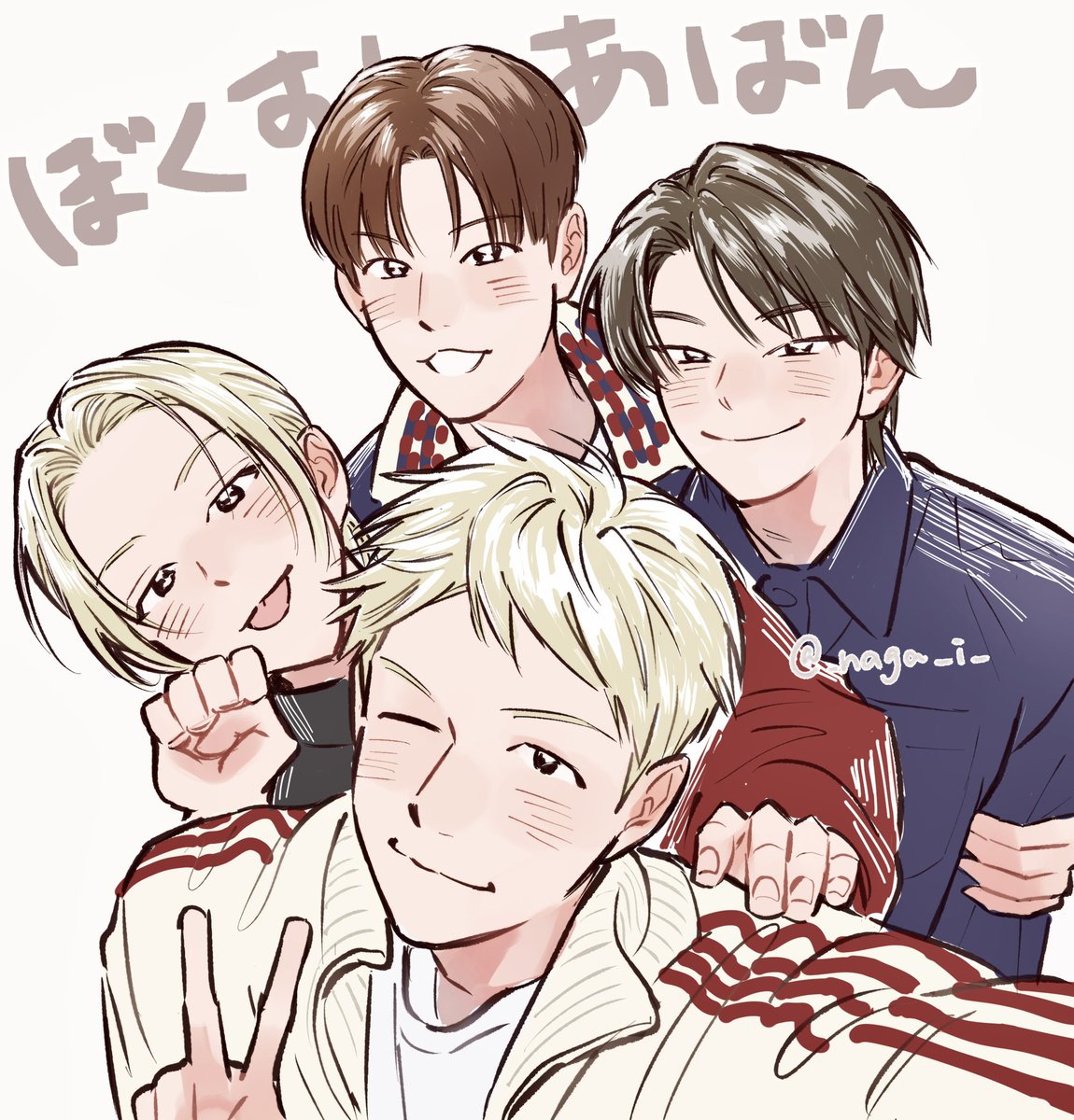 복승아방🐺🐥🐶🦊 💗💗💗💗
 #Straykidsfanart