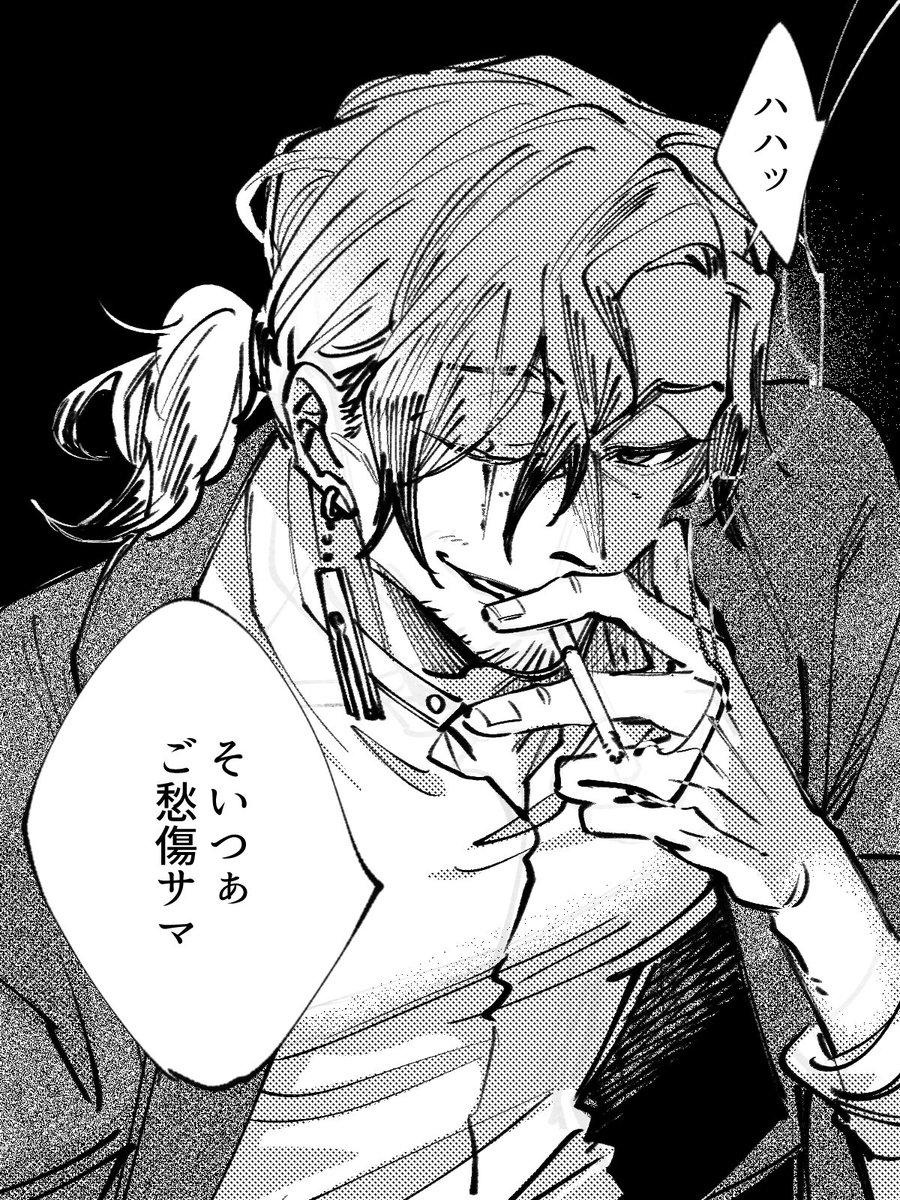 俺も流したい
 #おじさんをいっぱい流すTL 