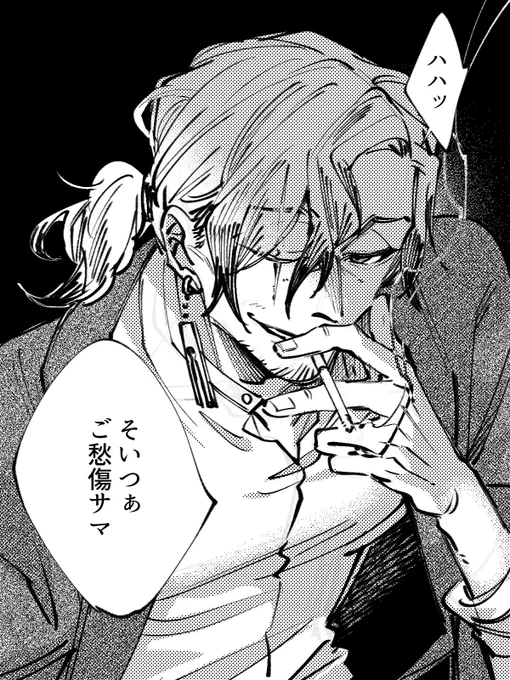 俺も流したい
 #おじさんをいっぱい流すTL 