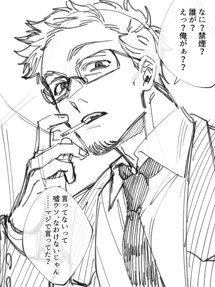 俺も流したい
 #おじさんをいっぱい流すTL 